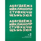 Деревянные буквы-раскраски «Изучаем буквы и слова» - фото 6247285
