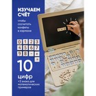 Игрушка из дерева Ноутбук «Алфавит» 4637230 - фото 245521