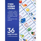 Игрушка из дерева Ноутбук «Алфавит» 4637230 - фото 245523