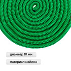 Скакалка для художественной гимнастики Grace Dance, 3 м, цвет зелёный - Фото 2