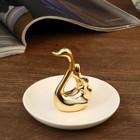 Сувенир керамика подставка под кольца "Лебедь" золото 8х10х10 см - фото 320794793