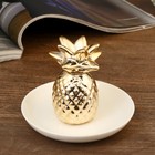 Сувенир керамика подставка под кольца "Ананас" золото 7х10х10 см - фото 31259738