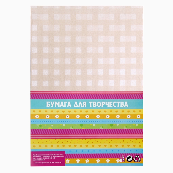 Бумага для творчества фактурная "Переплёт кремовый" формат А4 (набор 100 листов) - Фото 1