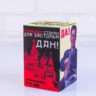 Стакан граненый «Полиция МВД», 250 мл - Фото 3