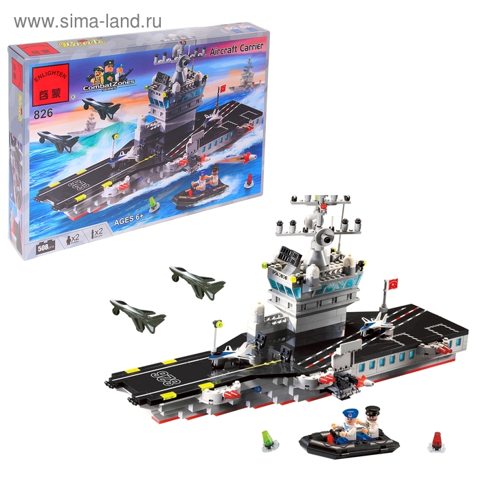 Конструктор «Авианосец», 508 деталей - Фото 1