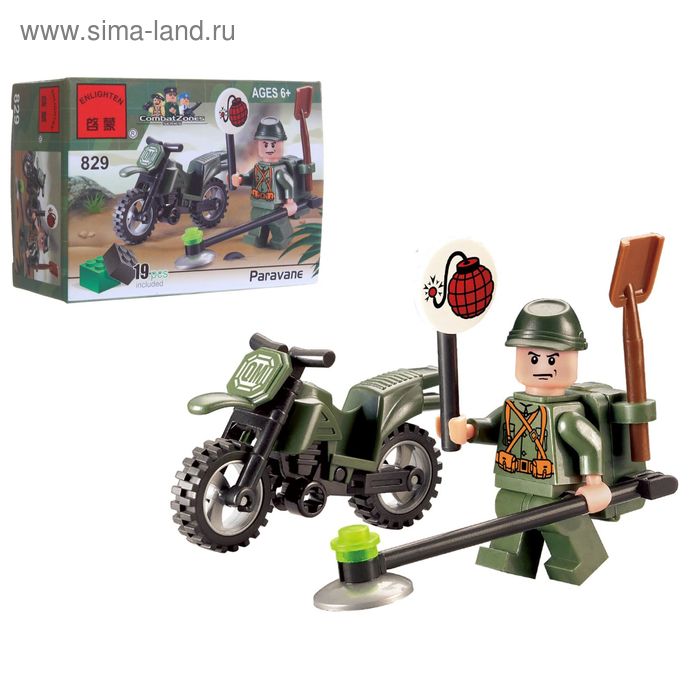 Конструктор «Сапёр», 19 деталей - Фото 1