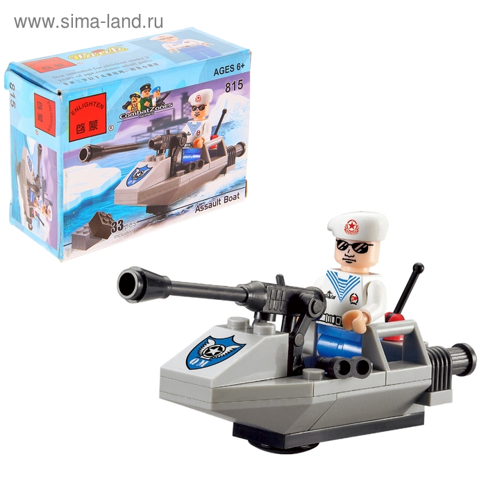 Конструктор «Береговая охрана», 33 детали - Фото 1