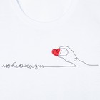 Футболка женская KAFTAN "Жизнь", белый, р-р 48-50 - фото 24281665