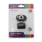 Веб-камера CBR CW-833M Silver, 0.3 Мп, 640x480, 4 линзы, микрофон, черно-серебристая - Фото 5