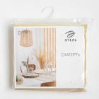 Скатерть Этель "Пудра" цв.золотой, 150*220 см, 115 ±10 гр,100% п/э - Фото 5