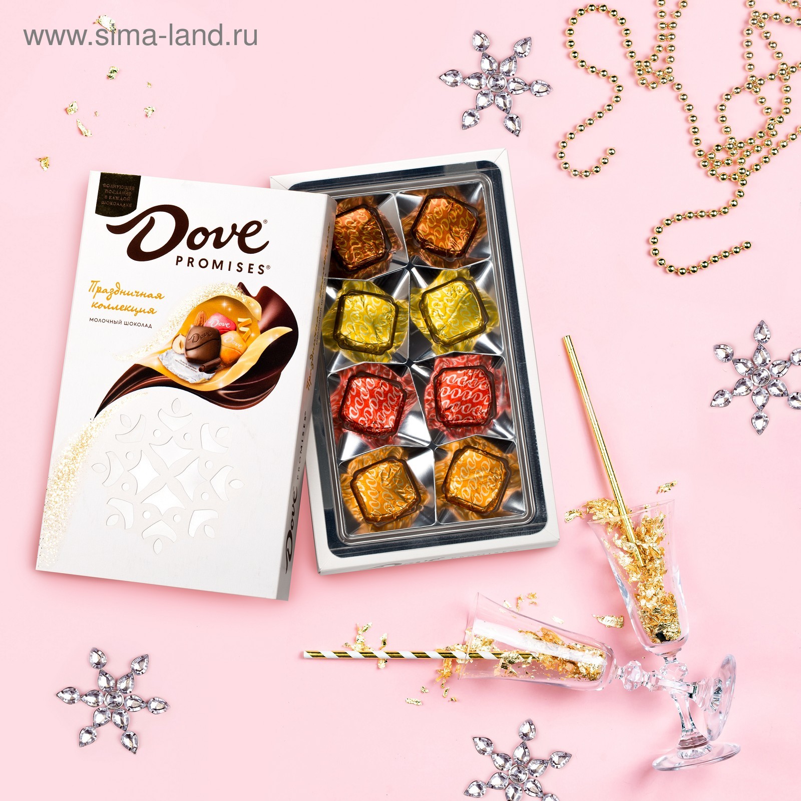 Dove Конфеты Купить В Минске