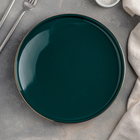 Тарелка керамическая обеденная «Изумруд», d=25 см, цвет зелёный - фото 318246932