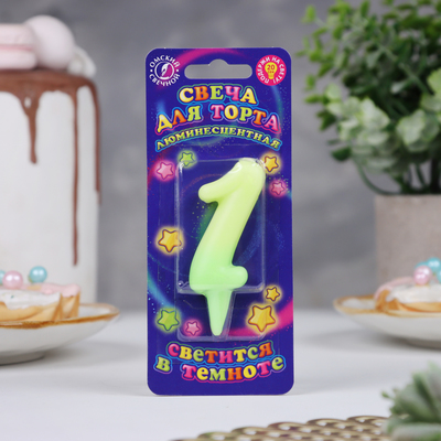 Свеча для торта цифра «Люминесцентная», 5.5 см, цифра 1