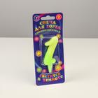 Свеча для торта цифра «Люминесцентная», 5.5 см, цифра 1 - Фото 4