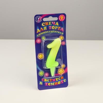 Свеча для торта цифра «Люминесцентная», 5.5 см, цифра 1