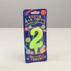 Свеча для торта цифра «Люминесцентная», 5.5 см, цифра 2 - Фото 4