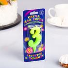 Свеча для торта цифра «Люминесцентная», 5.5 см, цифра 3 - Фото 2