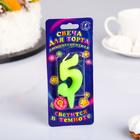 Свеча для торта цифра «Люминесцентная», 5.5 см, цифра 5 - Фото 2