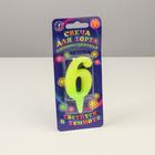 Свеча для торта цифра «Люминесцентная», 5.5 см, цифра 6 - Фото 4