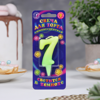 Свеча для торта цифра «Люминесцентная», 5.5 см, цифра 7