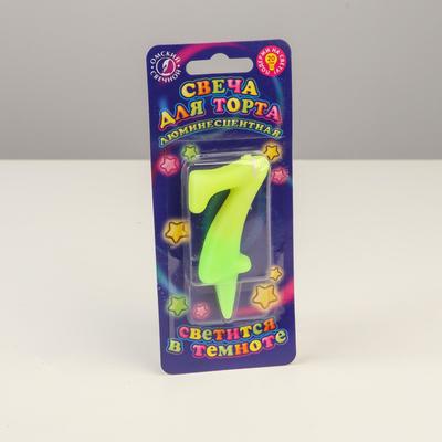 Свеча для торта цифра «Люминесцентная», 5.5 см, цифра 7