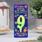 Свеча для торта цифра «Люминесцентная», 5.5 см, цифра 9 - Фото 3