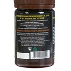 Зола древесная гранулированная "БИОАБСОЛЮТ" , 70 г - Фото 2