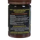 Зола древесная гранулированная "БИОАБСОЛЮТ" , 70 г - Фото 3