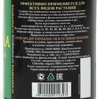 Реаниматор для растений "Хлорелла", порошок, 50 мл - Фото 3