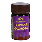 Удобрение Борная кислота «Биоабсолют», для растений, 50 г - Фото 1