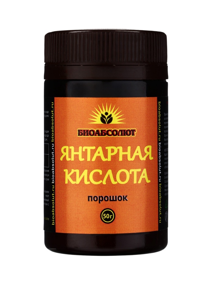 Стимулятор роста растений «Янтарная кислота», Биоабсолют, 50 г - Фото 1