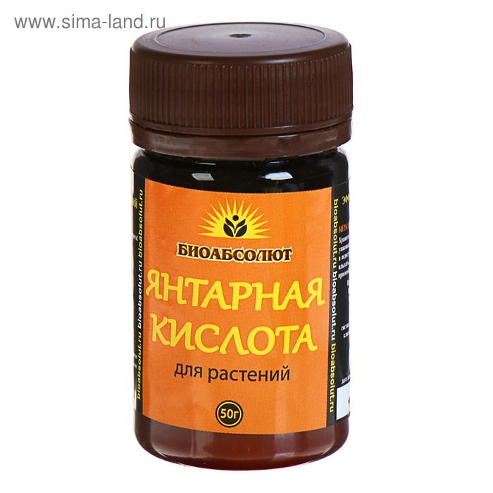 Стимулятор роста растений «Янтарная кислота», Биоабсолют, 50 г - Фото 1