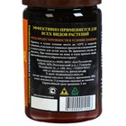 Стимулятор роста растений «Янтарная кислота», Биоабсолют, 50 г - Фото 3