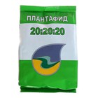 Удобрение минеральное ПЛАНТАФИД 20-20-20 NPK с микроэлементами, 1 кг - Фото 1