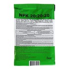 Удобрение минеральное ПЛАНТАФИД 20-20-20 NPK с микроэлементами, 1 кг - Фото 2