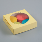 Подарочная коробка сборная с окном, желтый, 11,5 х 11,5 х 3 см - Фото 3