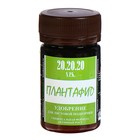 Минеральное удобрение универсальное ПЛАНТАФИД 20.20.20 NPK, 50 мл - Фото 1