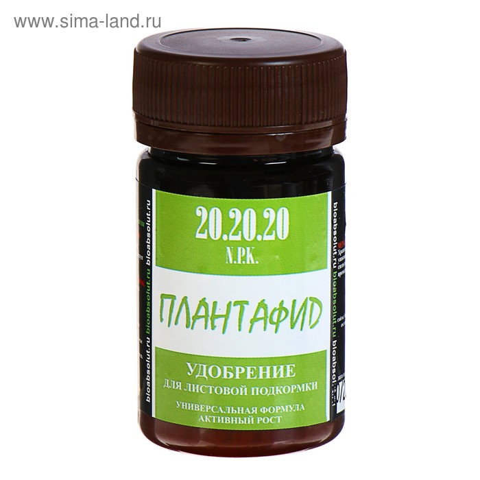 Минеральное удобрение универсальное ПЛАНТАФИД 20.20.20 NPK, 50 мл - Фото 1