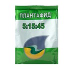 ПЛАНТАФИД 5-15-45 NPK + микроэлементы 1 КГ. минеральное удобрение 4641119 - фото 8889903