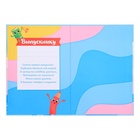 Папка на выпускной «Выпускнику детского сада», А4, без файлов - Фото 2