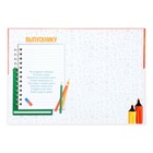 Папка на выпускной «Выпускник начальной школы», А4, без файлов - Фото 2