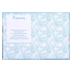 Папка на выпускной «Выпускник», А4, без файлов - Фото 2