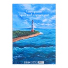 Папка на выпускной «Выпускник», А4, без файлов - Фото 3