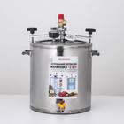 Автоклав-стерилизатор «Малиновка», 26 л (d=31,7см), 2 поколения 2 в 1 - Фото 1