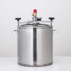 Автоклав-стерилизатор «Малиновка», 26 л (d=31,7см), 2 поколения 2 в 1 - Фото 6