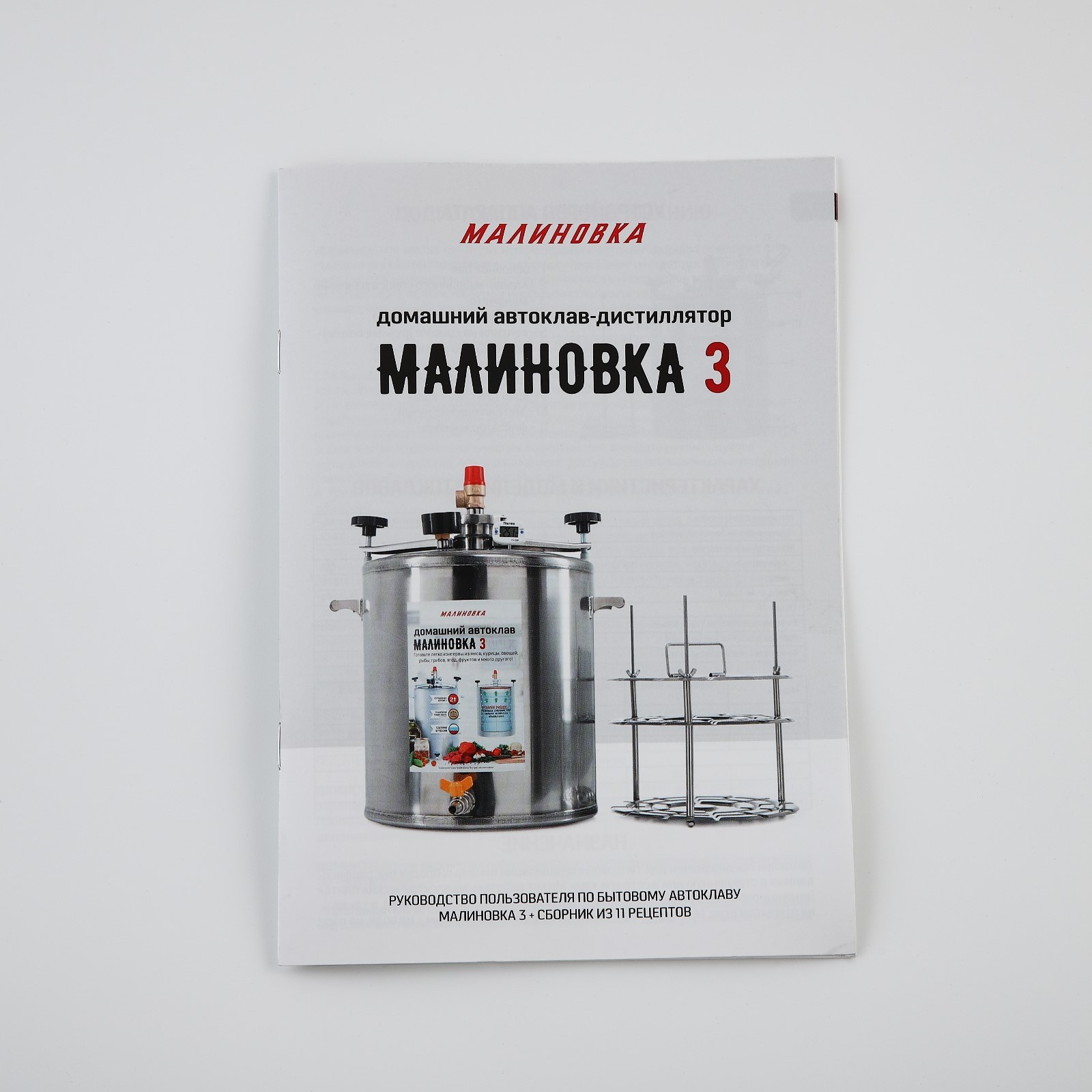 Автоклав-стерилизатор «Малиновка», 42 л, 2 поколения 2в1 PRо (4655726) -  Купить по цене от 21 690.00 руб. | Интернет магазин SIMA-LAND.RU