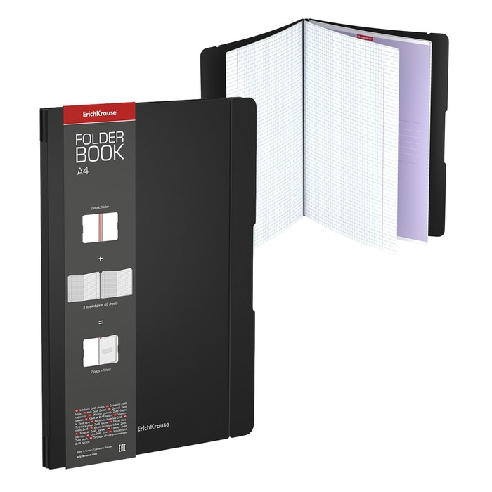 Тетрадь А4, 96 листов в клетку ErichKrause FolderBook, съёмная пластиковая обложка, блок офсет, белизна 100%, чёрная