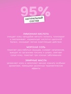 Набор бомбочек для ванн Flowers & Herbs «Сердечки», 4 штуки по 60 г - Фото 2
