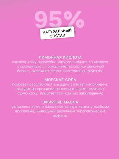Набор бомбочек для ванн Flowers & Herbs «Сердечки», 4 штуки по 60 г