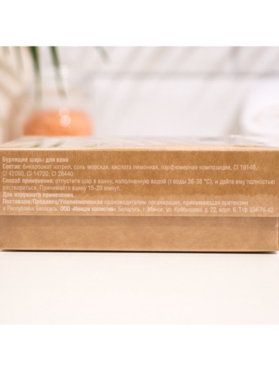 Набор бомбочек для ванн Flowers & Herbs «Сердечки», 4 штуки по 60 г